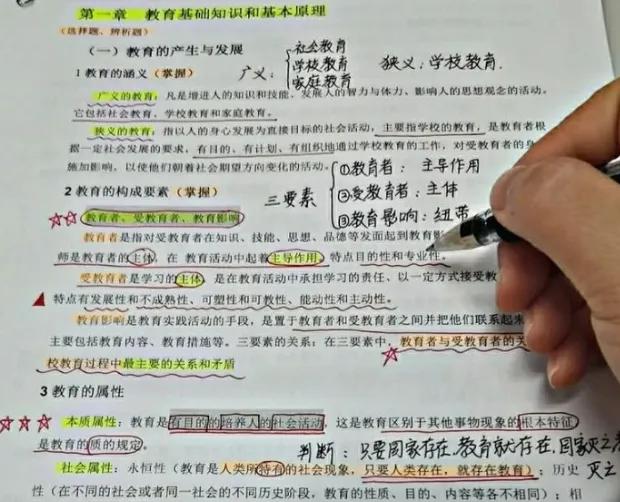 考编是本科好还是研究生好,乡镇公务员与教师编制哪个好