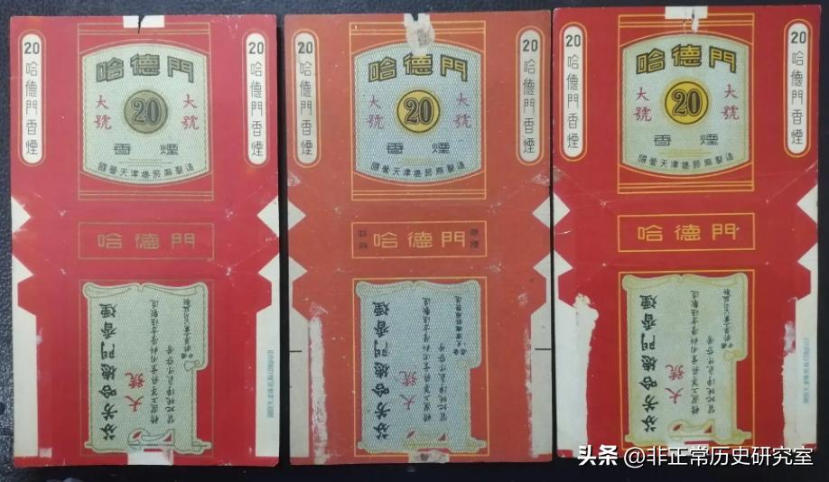 哈德门香烟都哪些人抽过,1916年哈德门香烟