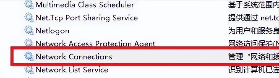 电脑突然无法连接本地网络,电脑本地连接丢失怎么回事