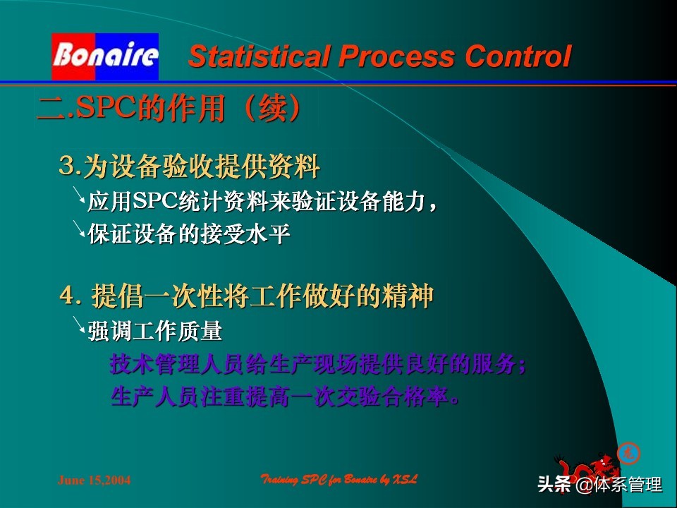 so浣撶郴绠$悊鍩硅瑙嗛,绠$悊浣撶郴瀹℃牳鎸囧崡鍩硅