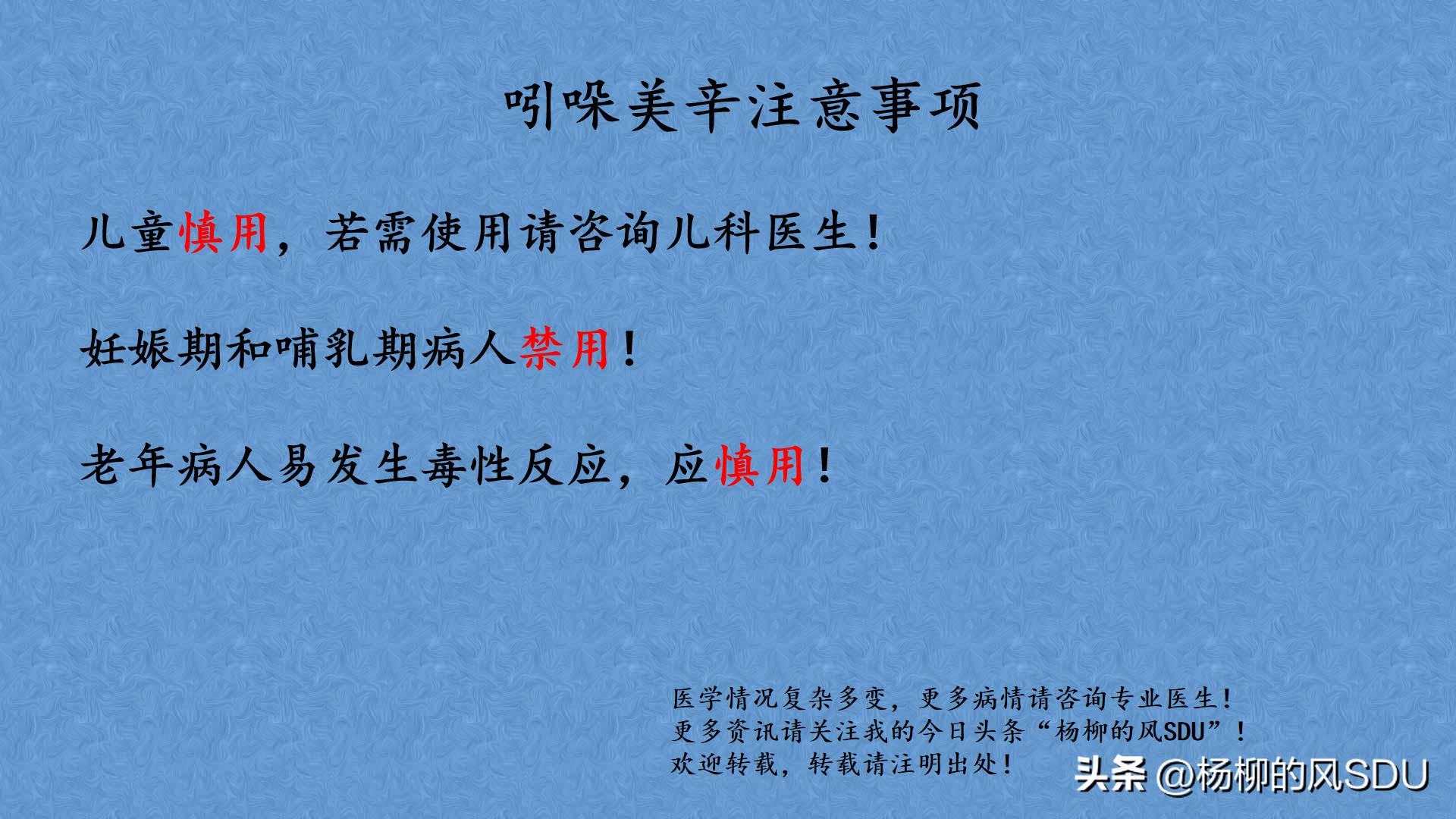 复方川芎吲哚美辛胶囊是退烧药吗,吲哚美辛栓和退烧药哪个副作用小