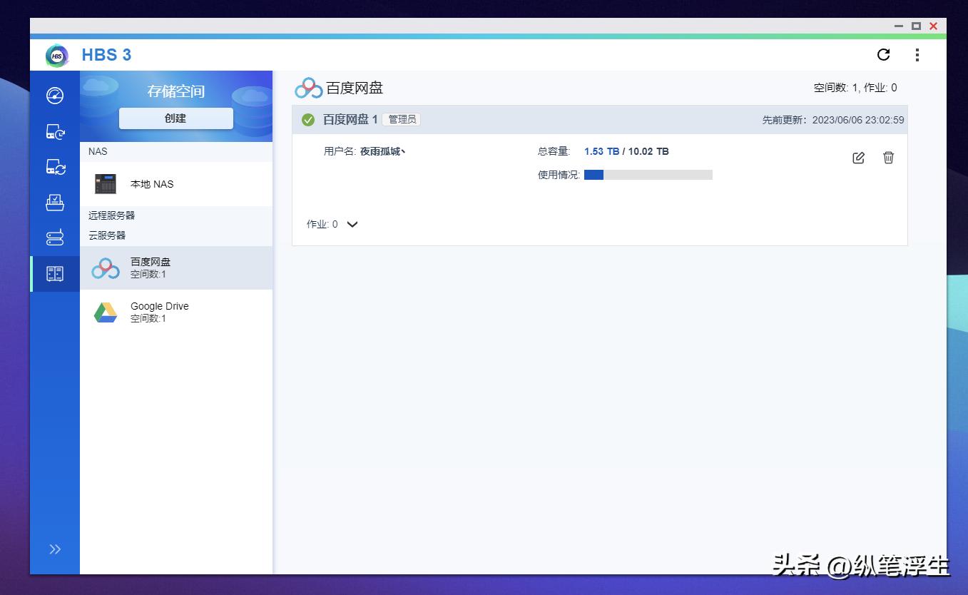 威联通466c什么时候发布的,威联通ts466c什么时候生产的