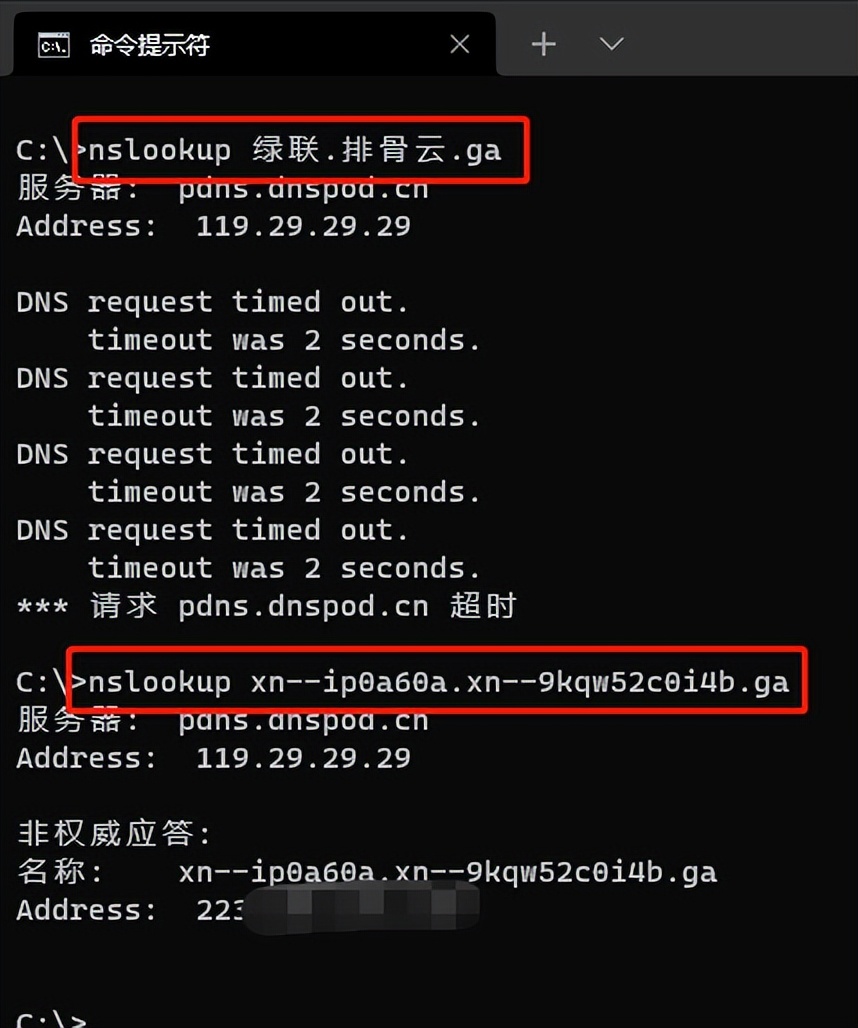 绿联私有云nas远程办公,绿联nas私有云网络配置