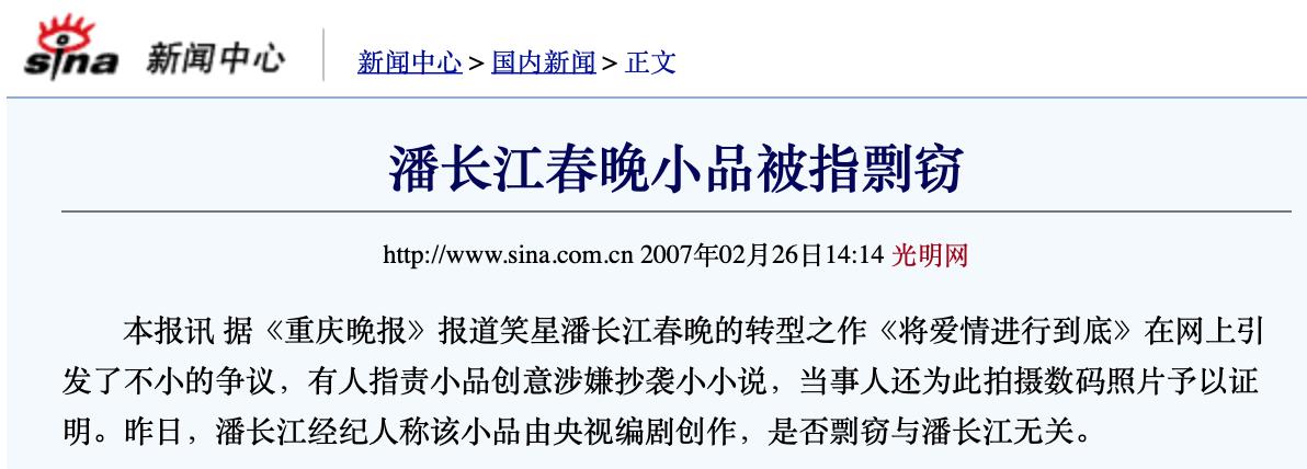 2022翻车明星,2022跨年翻车现场