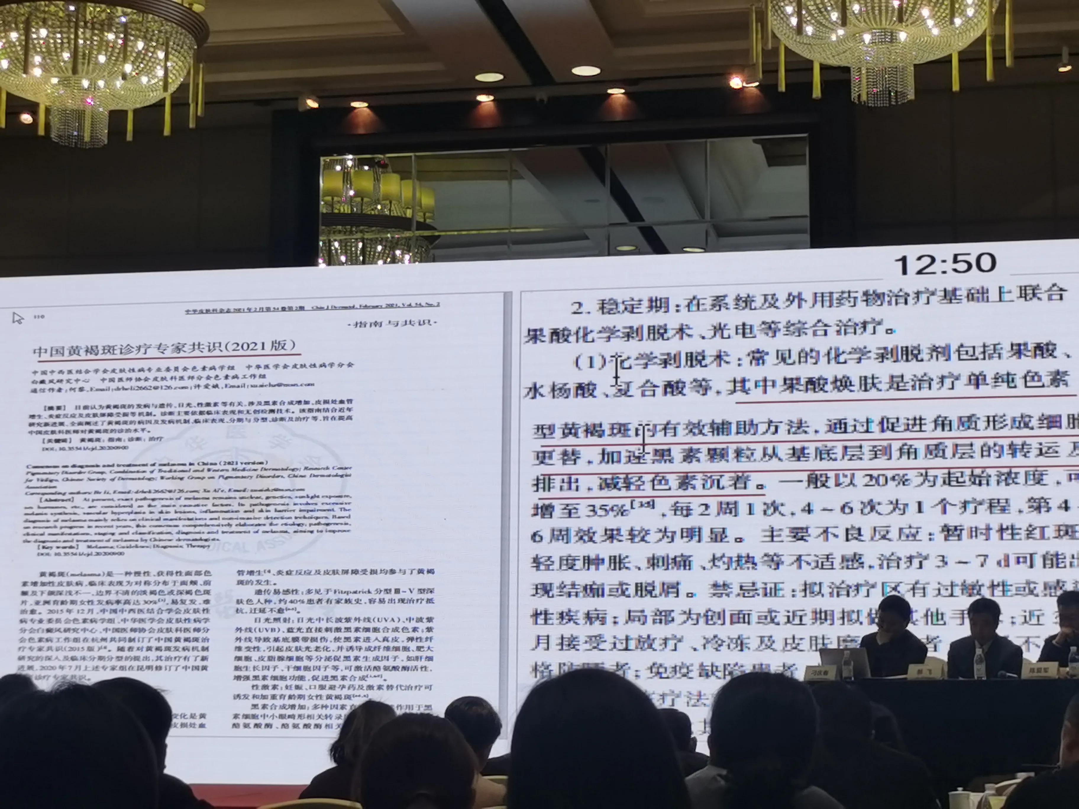 果酸换肤可以改善皮肤哪些方面,果酸换肤功效作用