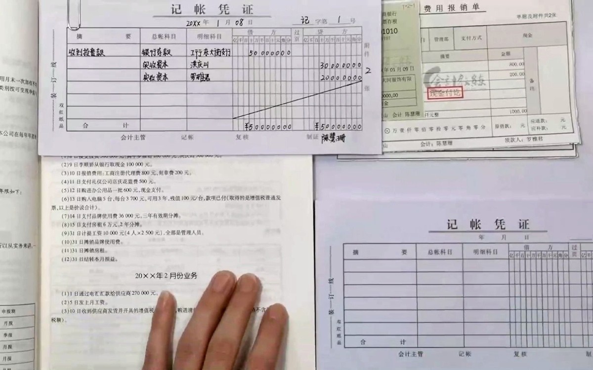 会计证新手从哪开始学,有会计证需要学实操吗