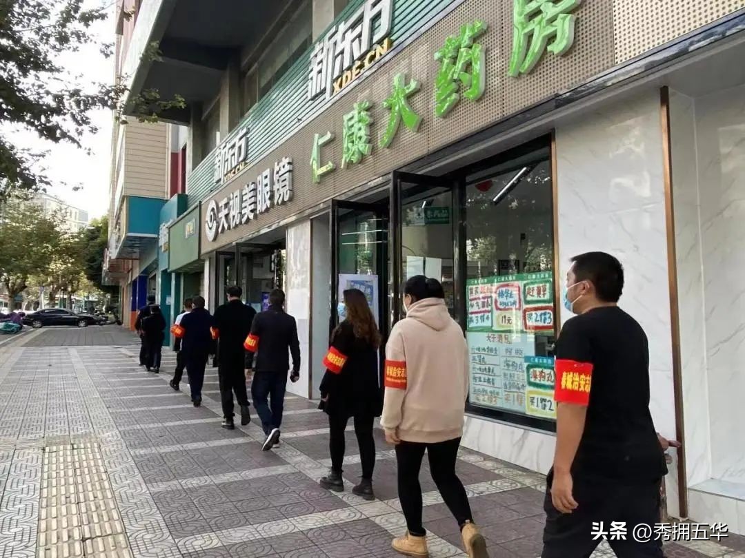 龙翔街道：以我微光耀我中华
