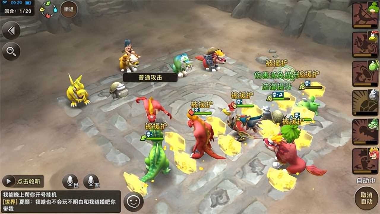 新石器时代手游搬砖宠物配置,新石器时代手游平民玩什么宠