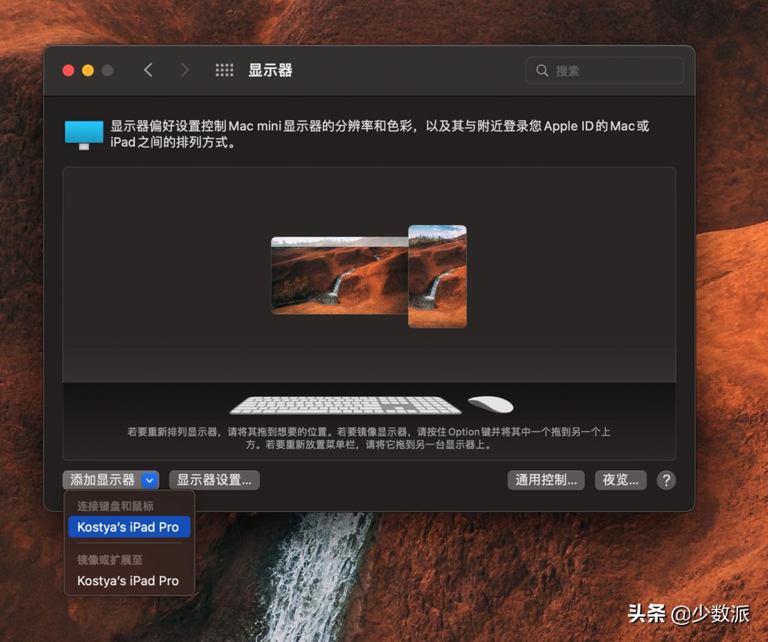 ipad怎么用macos系统,ipad与mac的图片能直接互通吗