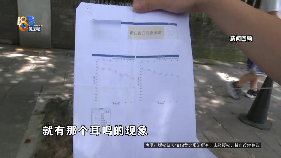 “孩子上车就老实”后续：他看到意外一幕
