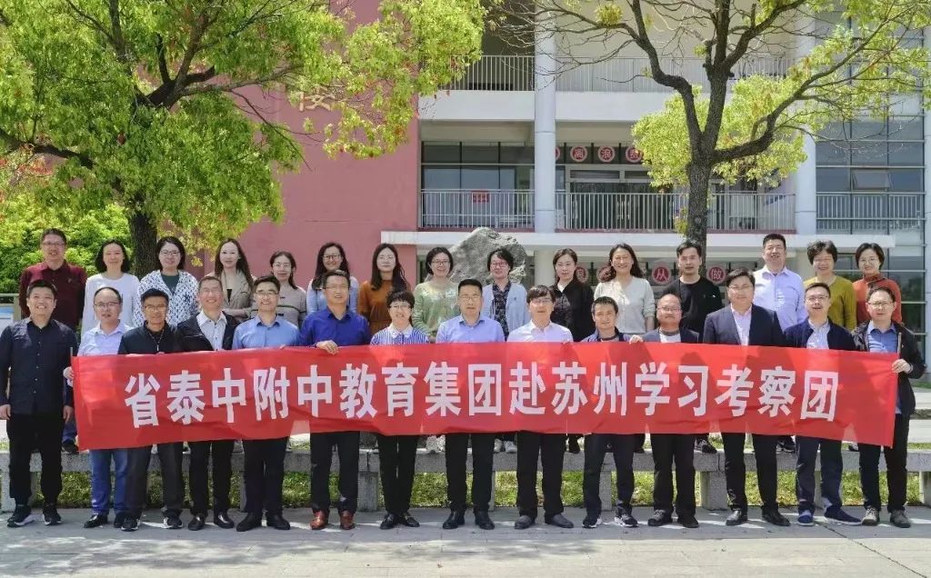 泰州省附中有泰中的名额吗,泰州省泰中附属中学怎么样