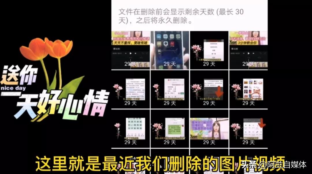 手机照片视频误删一年了怎么办,手机视频误删怎么办