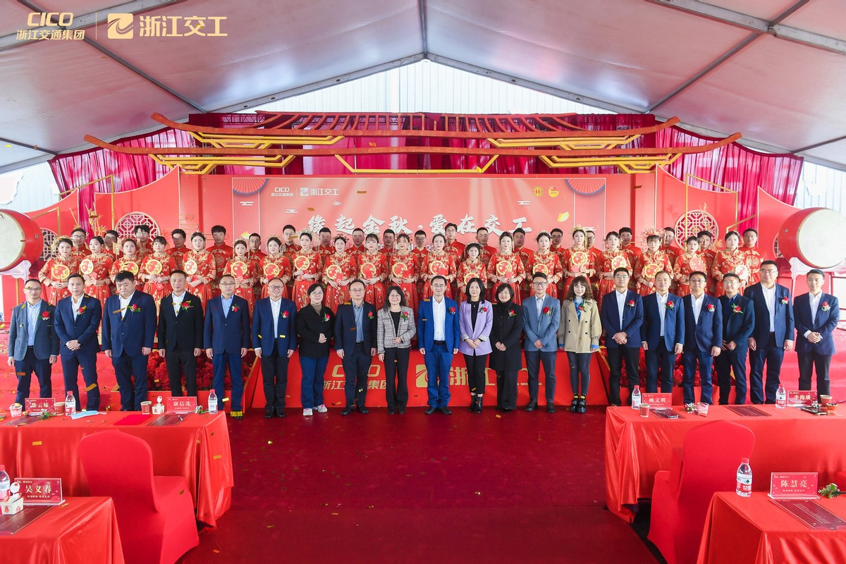 这场工地集体婚礼别具意义！20对“交通侠侣”喜结连理