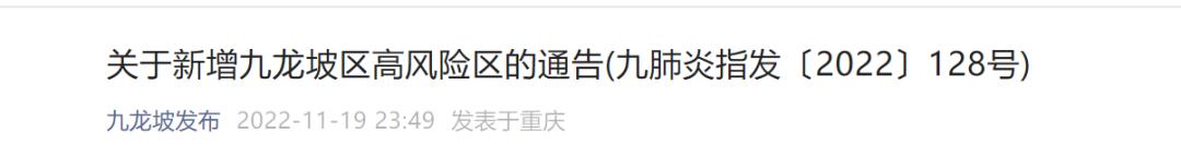 南岸区巴南区大渡口区,北碚大渡口巴南区