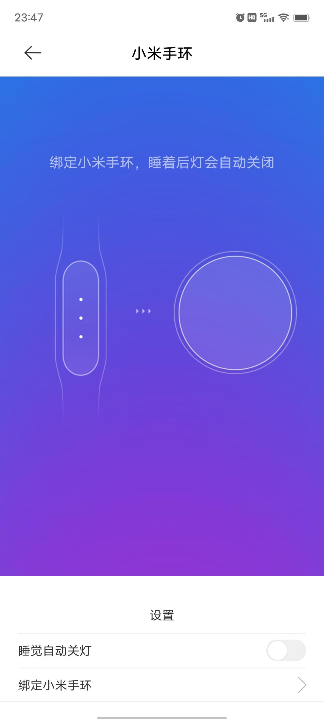 米家智能灯具怎么设计,米家智能灯具方案