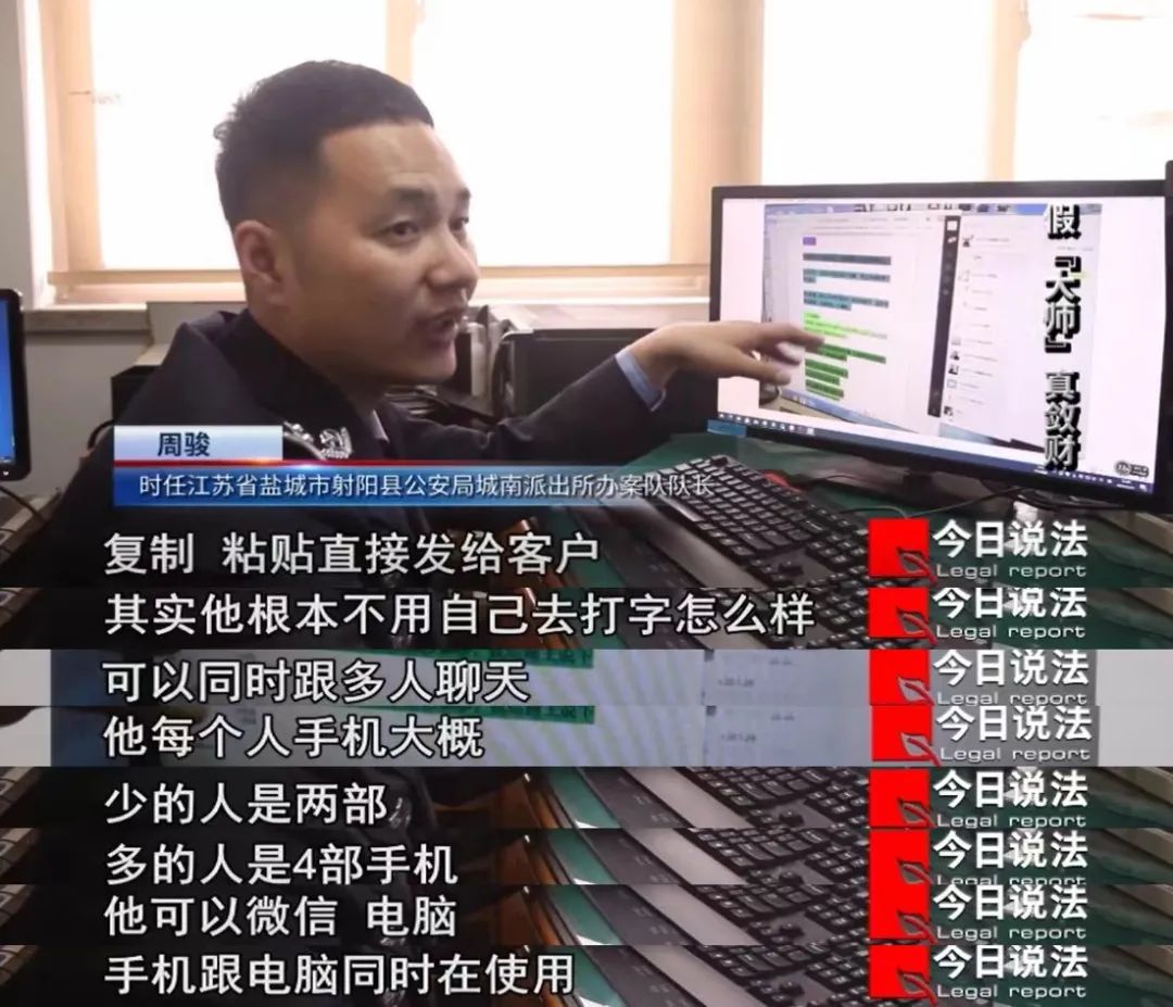 查获800亿现金彩票案,算命开光玉器涉案金额上千万