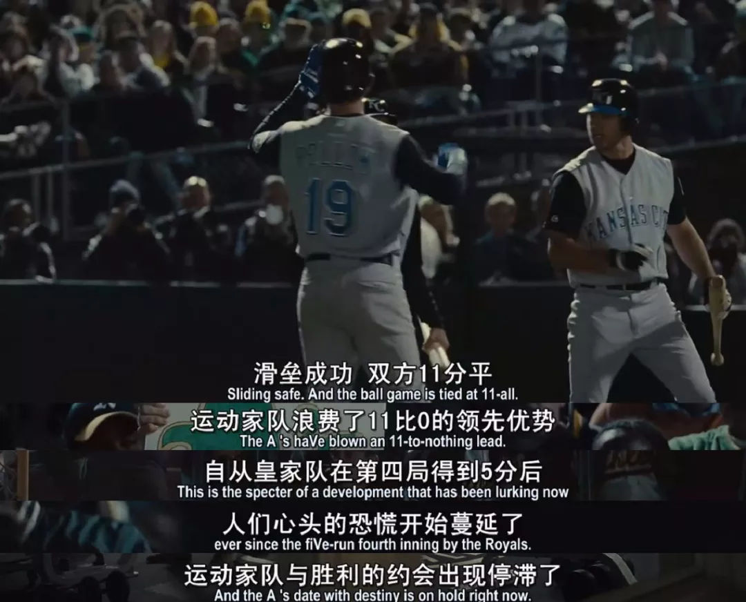 追逐梦想的足球电影,《追寻梦想的旅程》