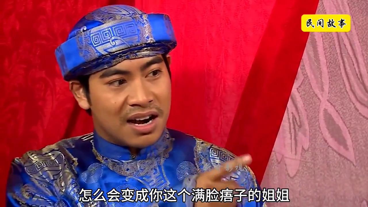 两姐妹同一天嫁给同一家兄弟,两姐妹同时出嫁丈夫却天差地别