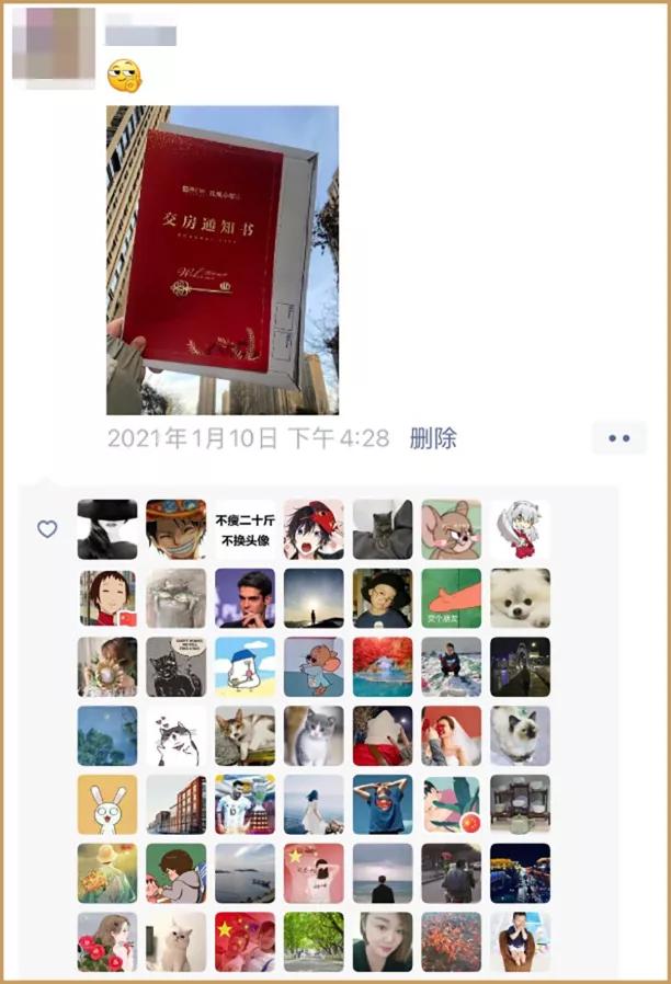 这是你最想公开给前任的朋友圈