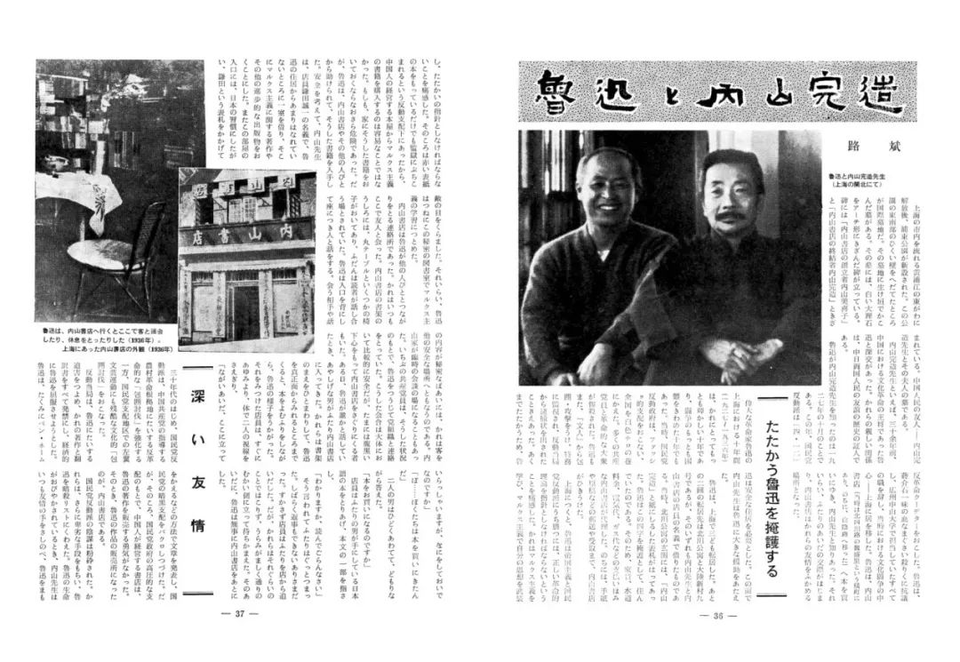 中日邦交开始正常化的年份,人民日报见证中国发展