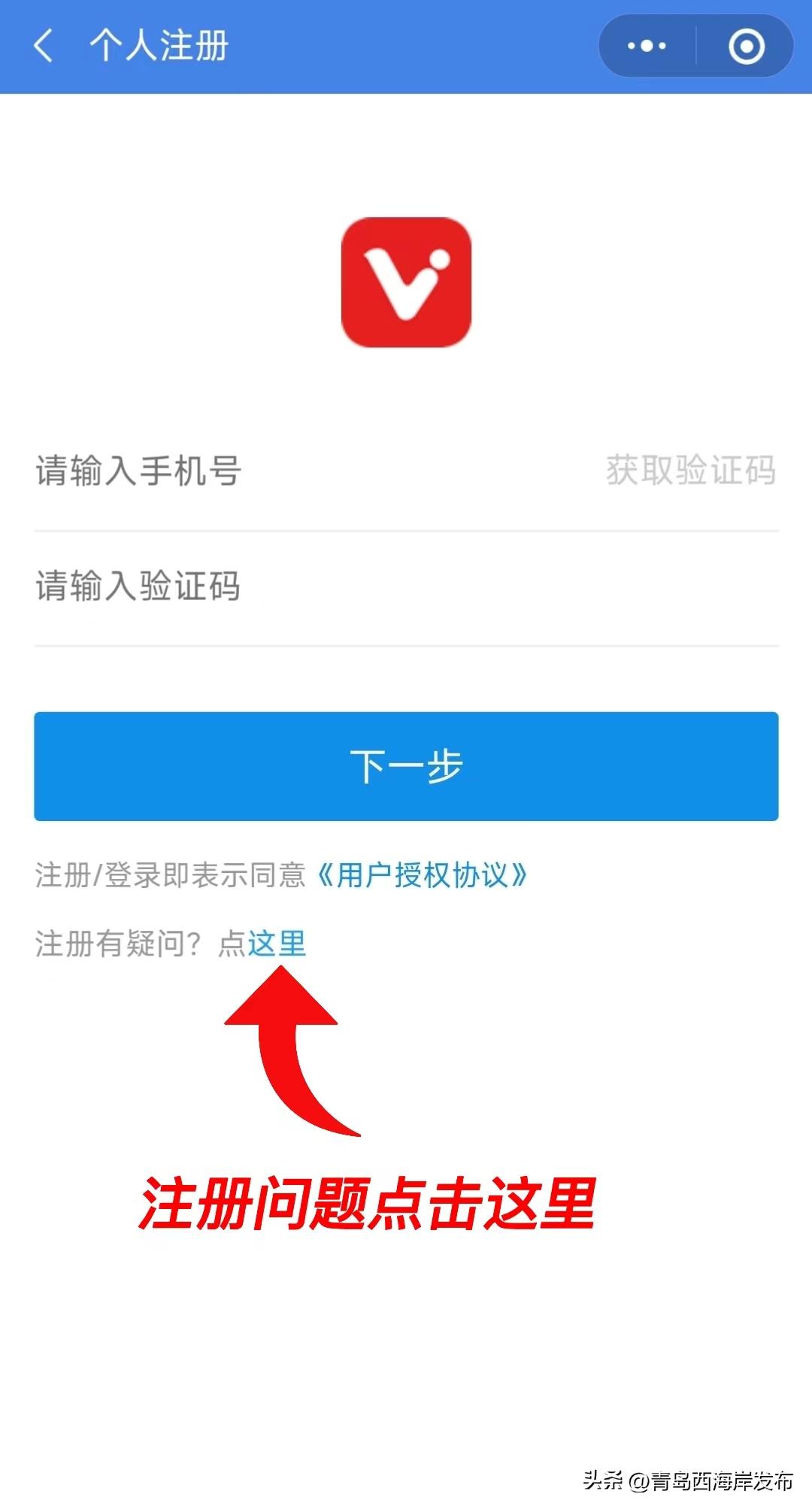 闈掑矝瑗挎捣宀镐簩鎵嬫埧渚挎皯鏈嶅姟骞冲彴,瑗挎捣宀镐簩鎵嬫埧渚挎皯鏈嶅姟骞冲彴鐢佃瘽
