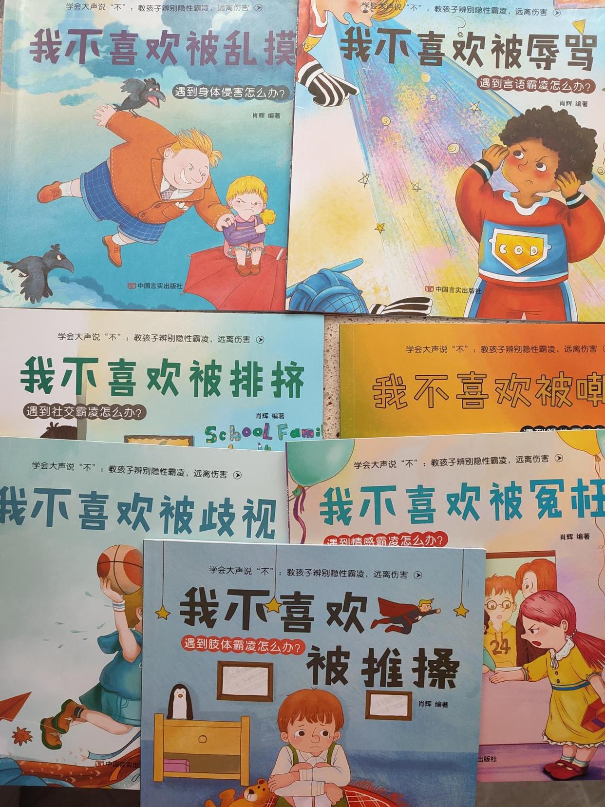 孩子玩的室内游乐场被打,孩子玩耍时老是被另外一个孩子打