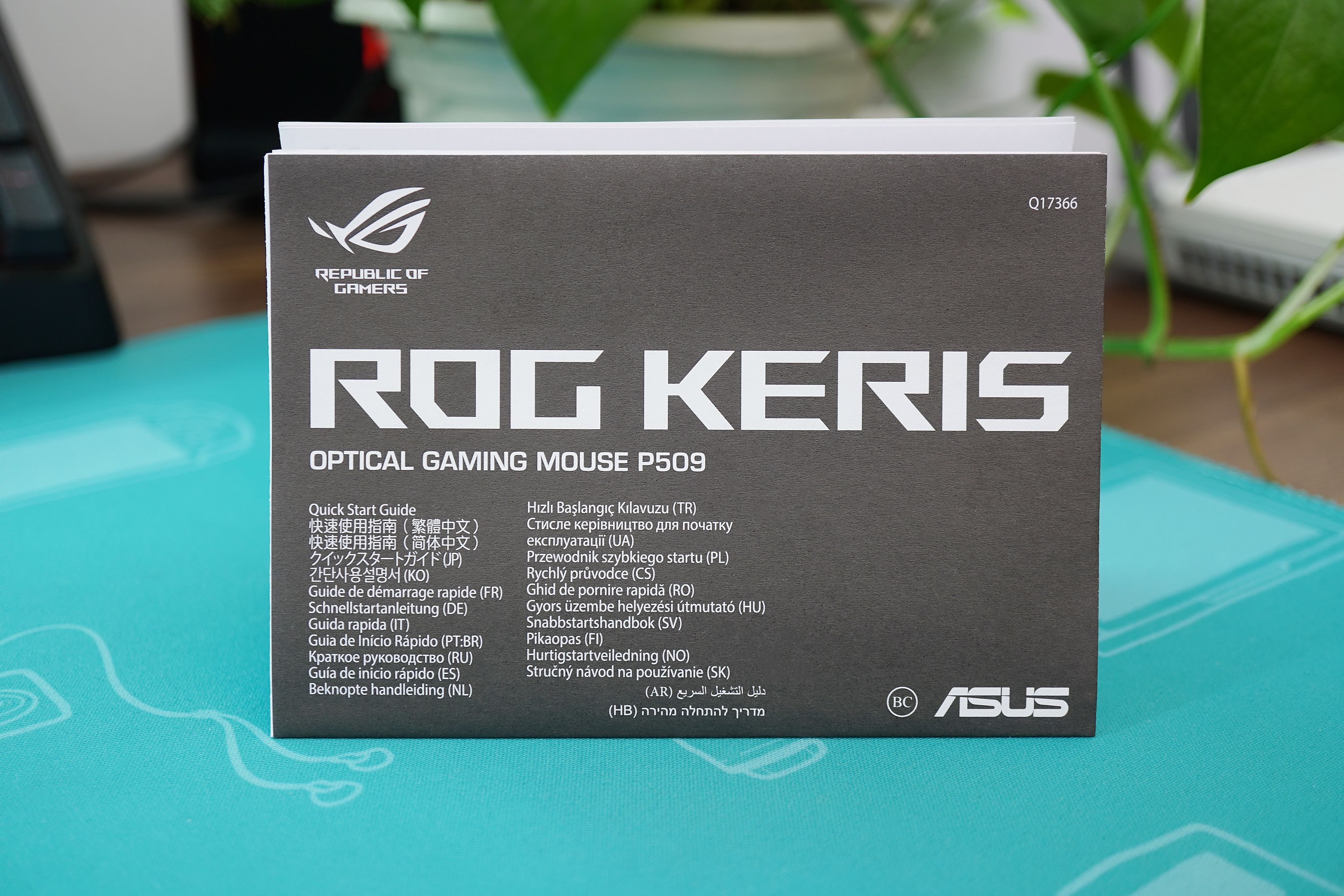 败家之眼变持家之眼,败家之眼rog鼠标乱点