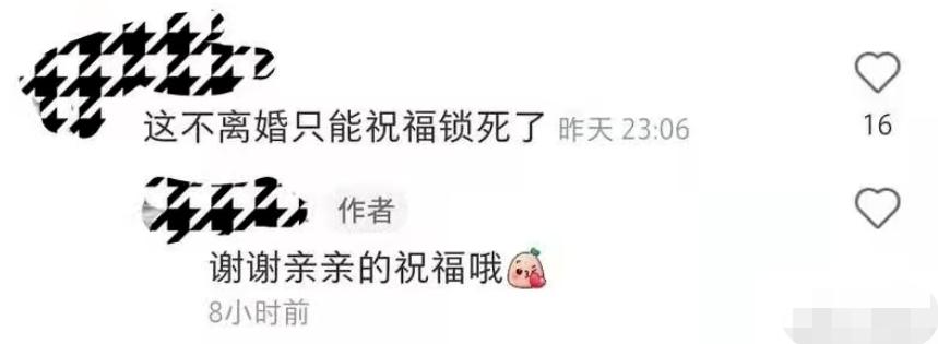 强奸小表妹爱妻帮助丈夫*暴强**表弟，细节震惊全网：他是个好男人