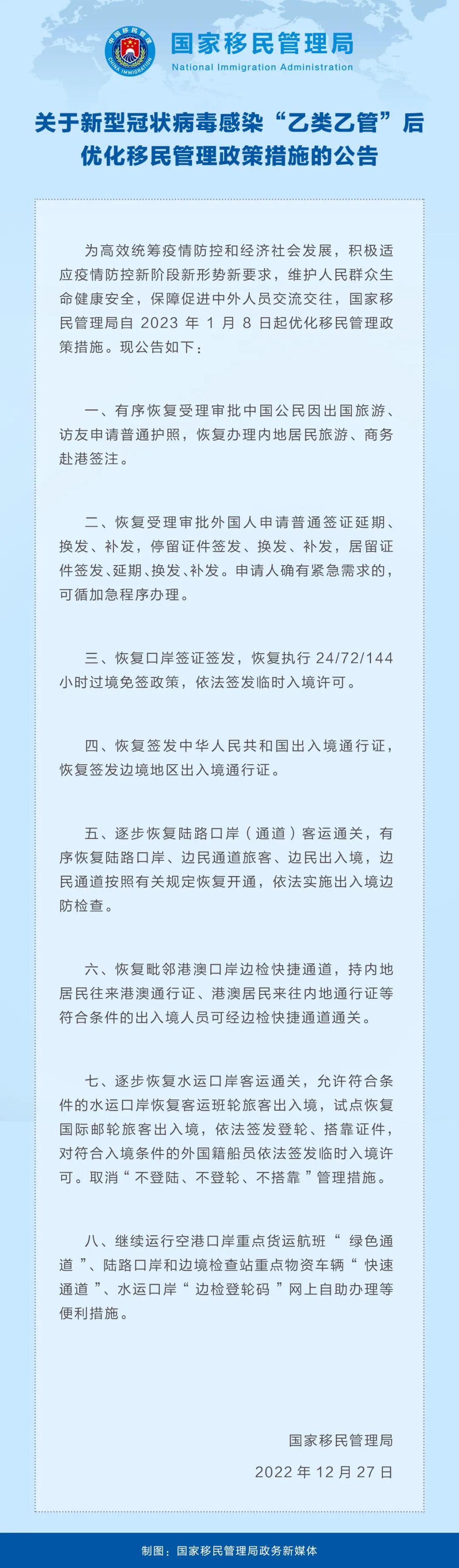 天津出入境证件办理点,天津出入境证件在哪里办理