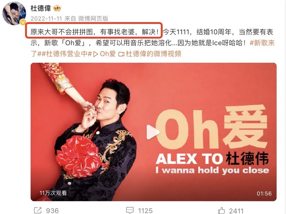 大s早年婚恋观,大s和她的情史