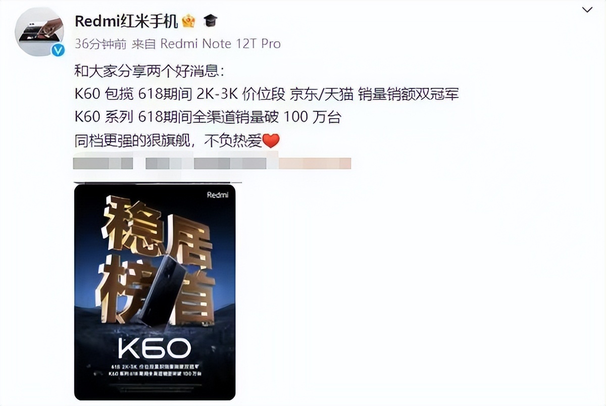 小米旗下的最强手机,小米手机重回全球前三中国第一