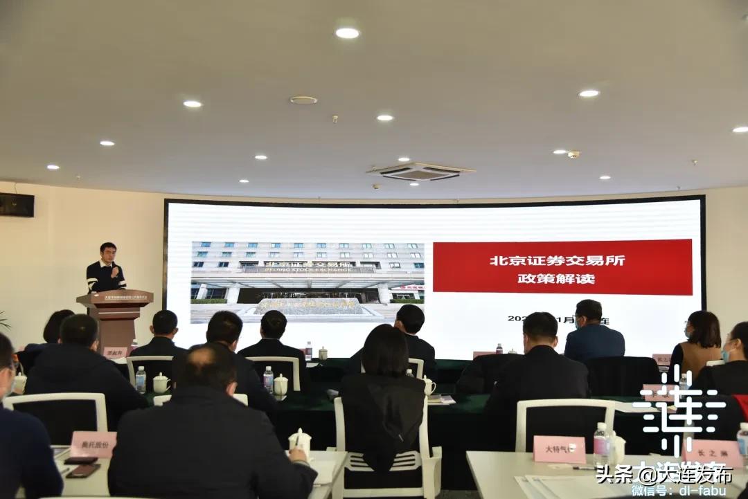 大连高新区企业排名,大连高新技术园区企业排名