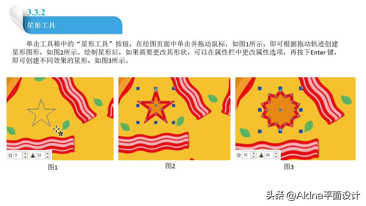 coreldraw绘制长方体,coreldrawx6激活教程