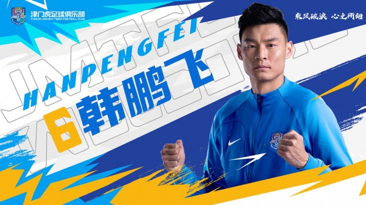 恒大前锋加盟巴萨,转会恒大国脚