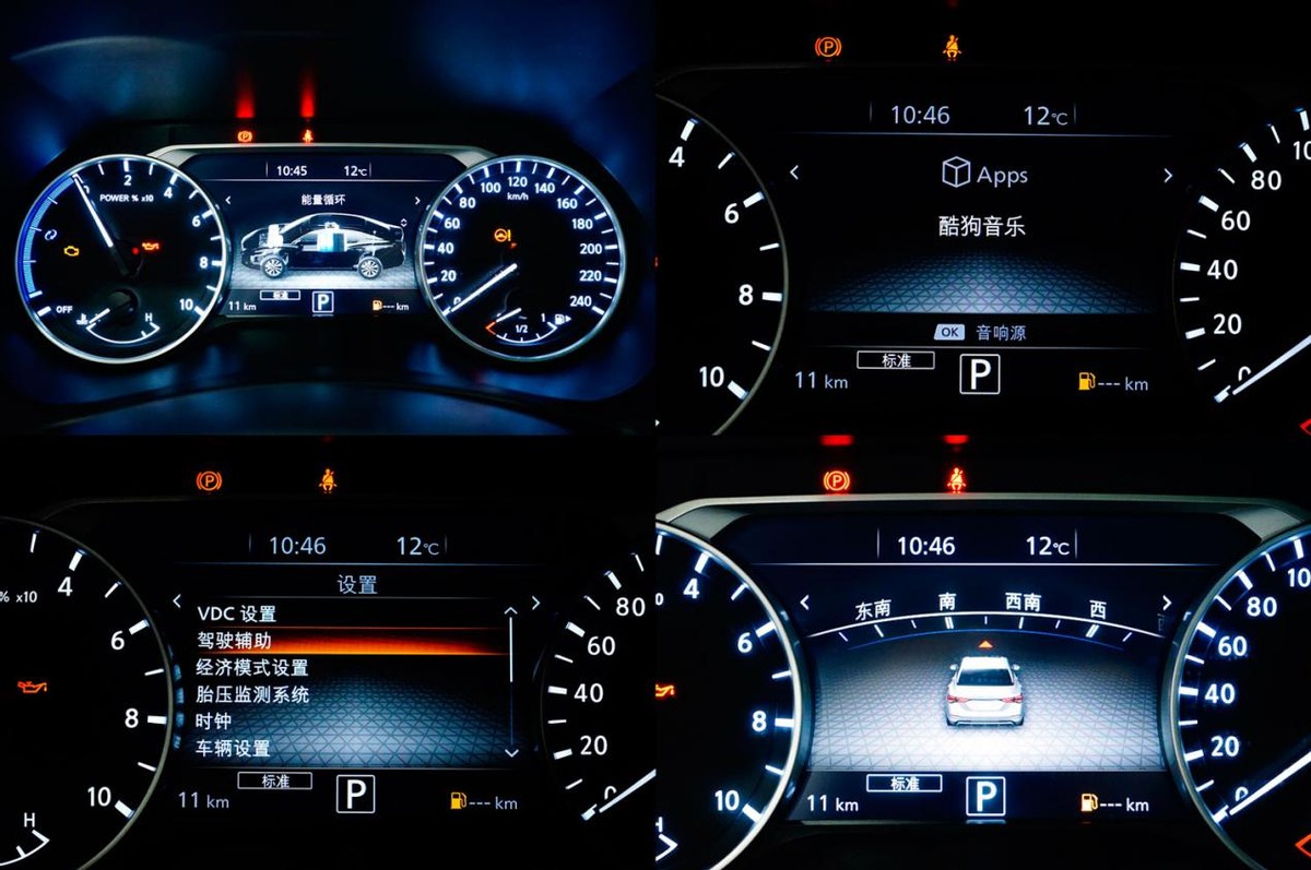 日产轩逸e-power驾驶感受,东风日产轩逸e-power功能详细介绍