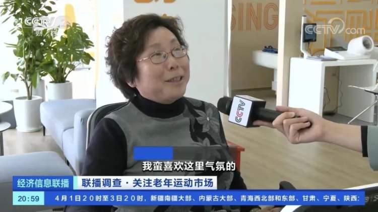 全民健身中心给人们带来了什么,全民健身中心精彩亮相