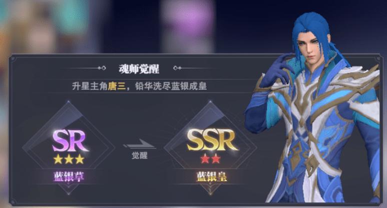 斗罗大陆漫改游戏为什么那么少,抄袭斗罗大陆的国漫