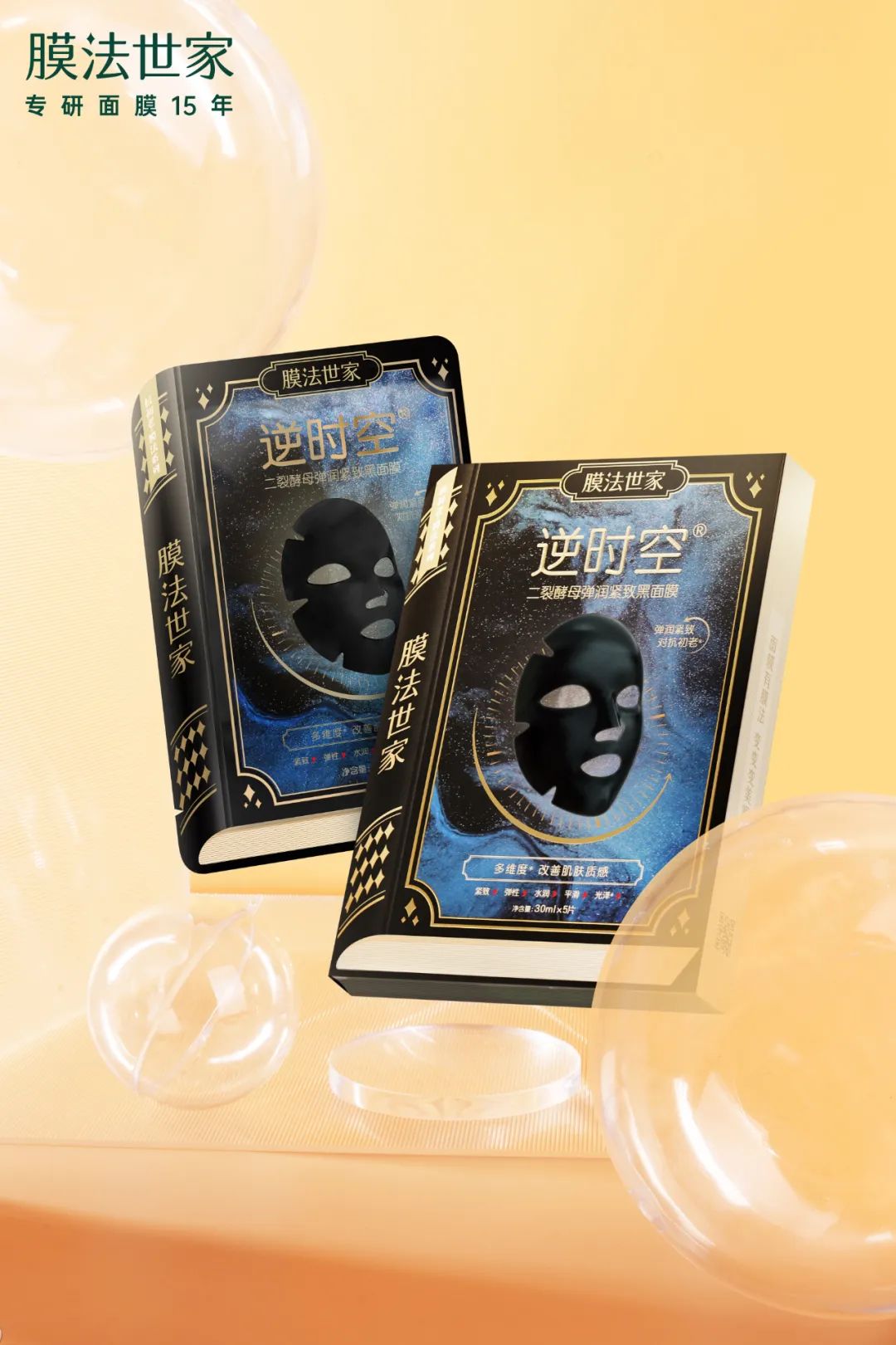 王心凌膜法世家代言,王心凌官宣膜法世家代言人