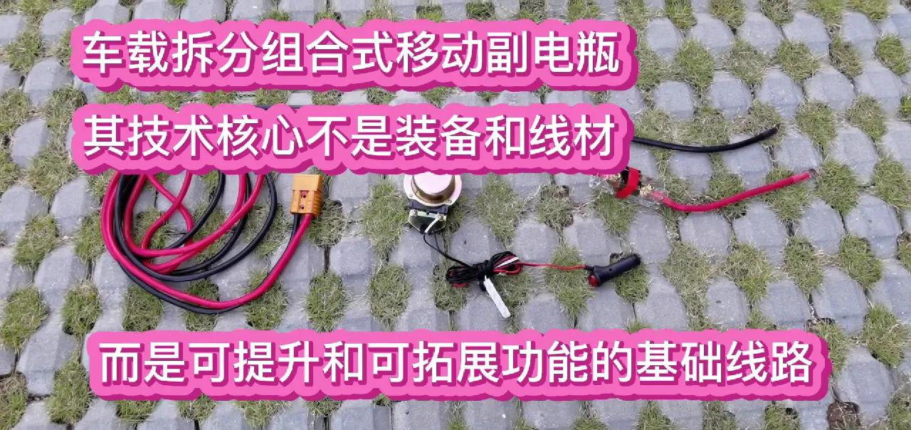 房车48V驻车供电,房车供电用12v还是24v