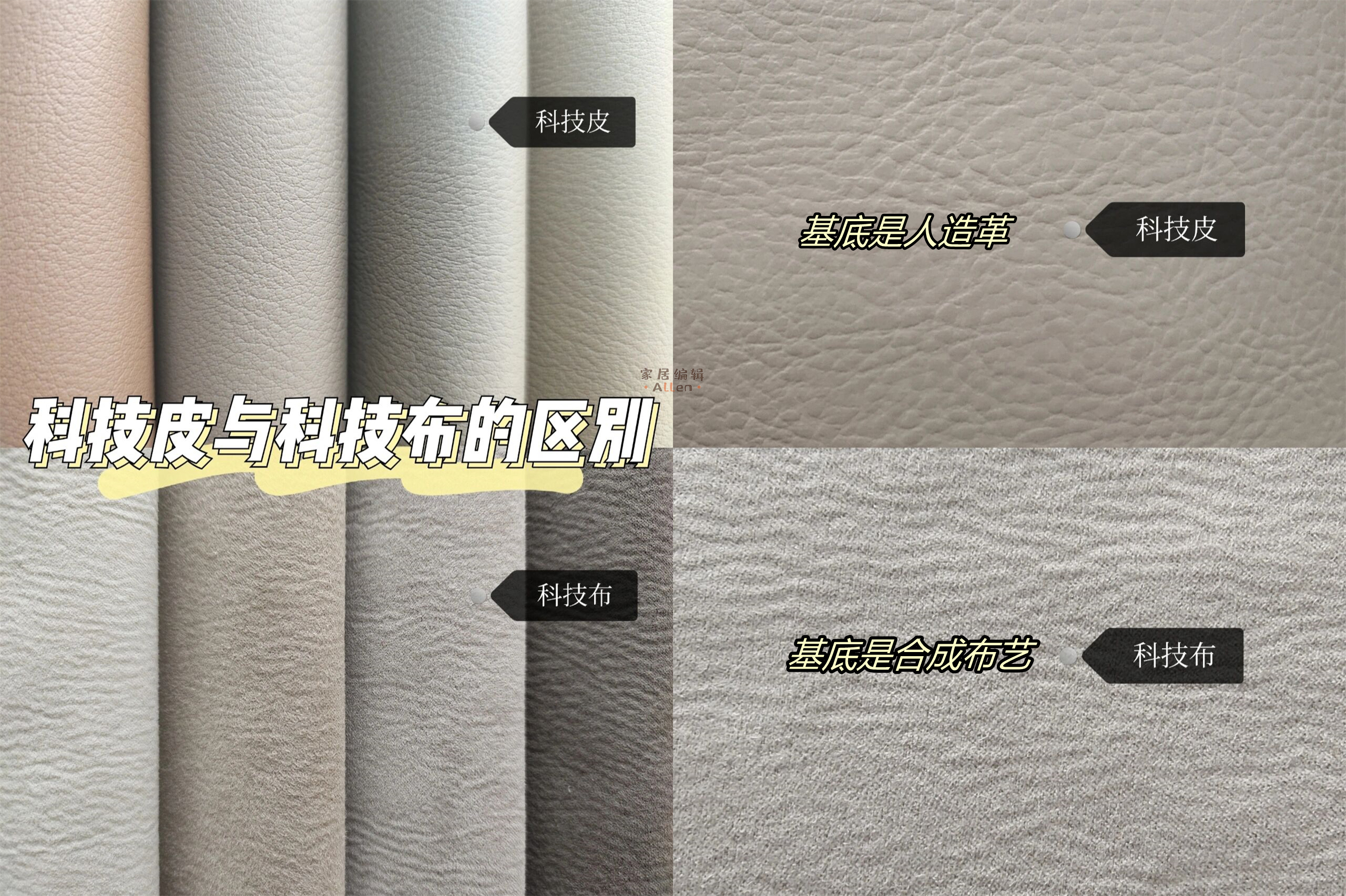 被网红过度吹捧的3样家居品,被网红过度吹捧的6个家居用品