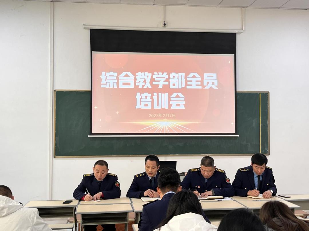 实干争先深学争优,落实深学争优实干争效行动部署