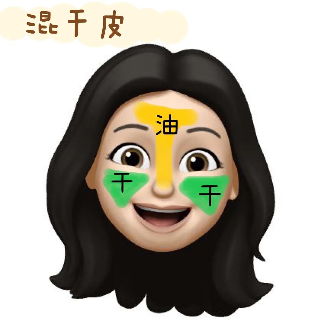 你知道自己是什么肤质吗？1分钟教你自测肤质