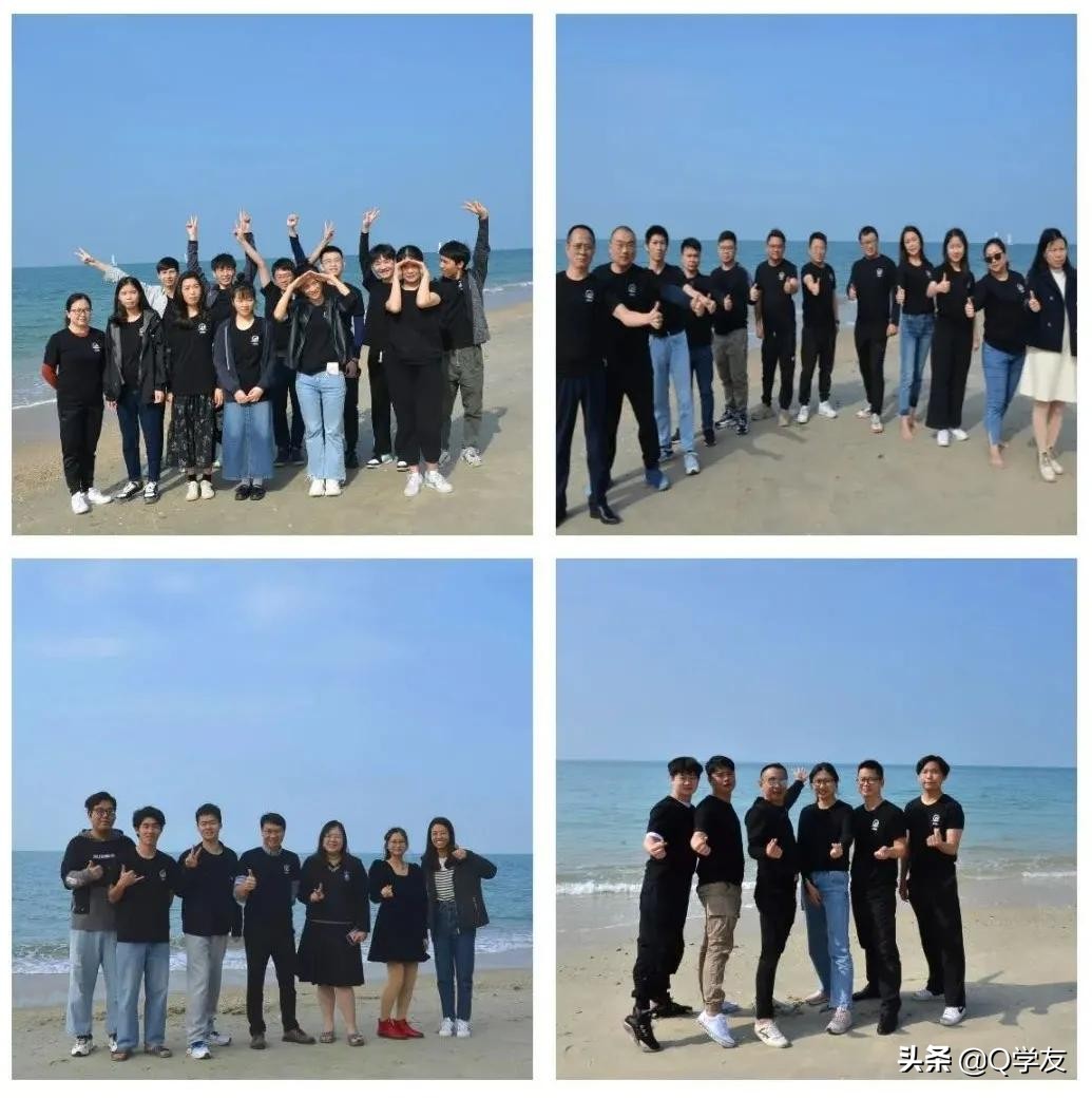 企鹅网络年会庆典--欢庆篇