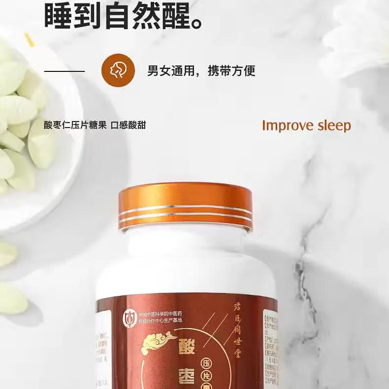 长期失眠熬夜损伤到肝怎么办,熬夜伤肝多梦吃什么药好