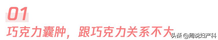 女性哪些妇科病会导致不孕,女生有什么妇科病会导致不孕