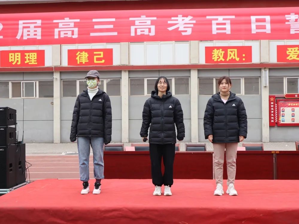 百日誓师大会豪情壮志,百日誓师大会冲刺高考