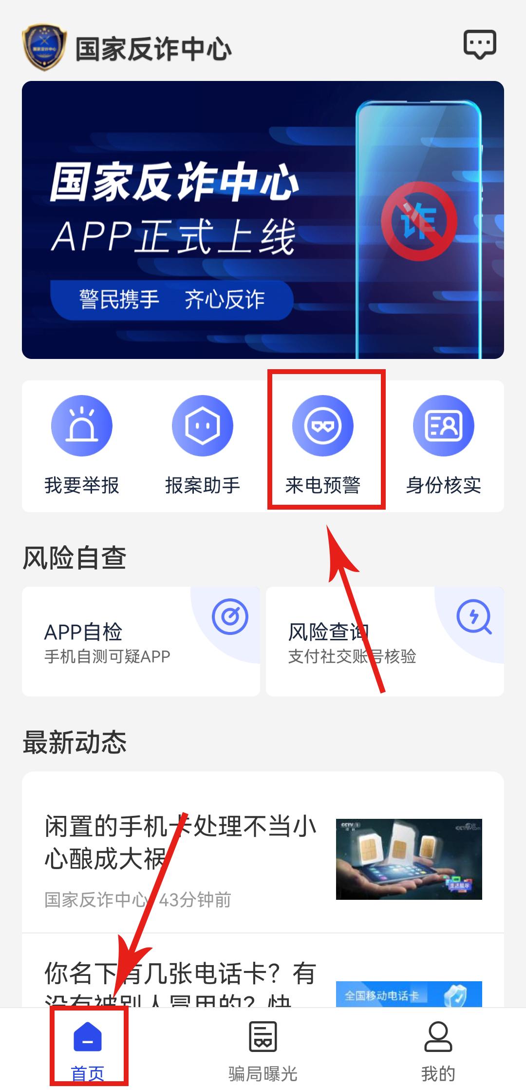 流量十个月免费领,流量30g免费领