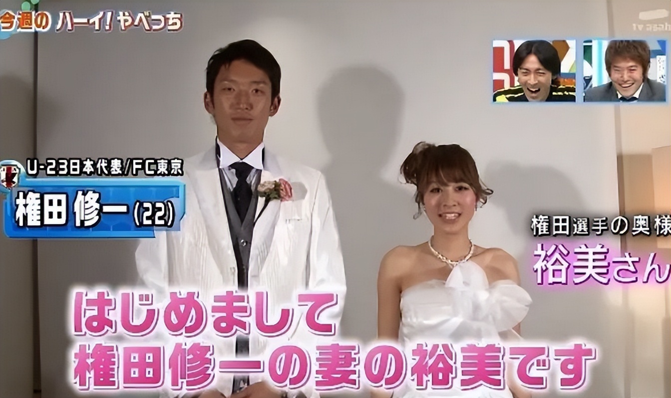 日本足球队太太团看世界杯,世界杯足球太太团十大女神