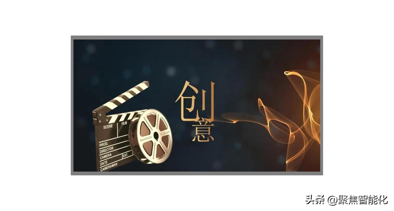 宣传片制作方法与流程,宣传片的制作流程和技巧