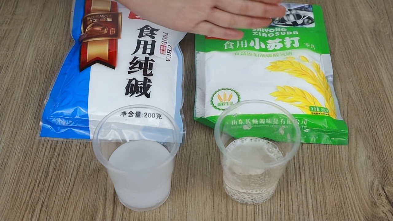 食用碱和小苏打的区别是一样的吗,食用碱和食用小苏打有什么区别